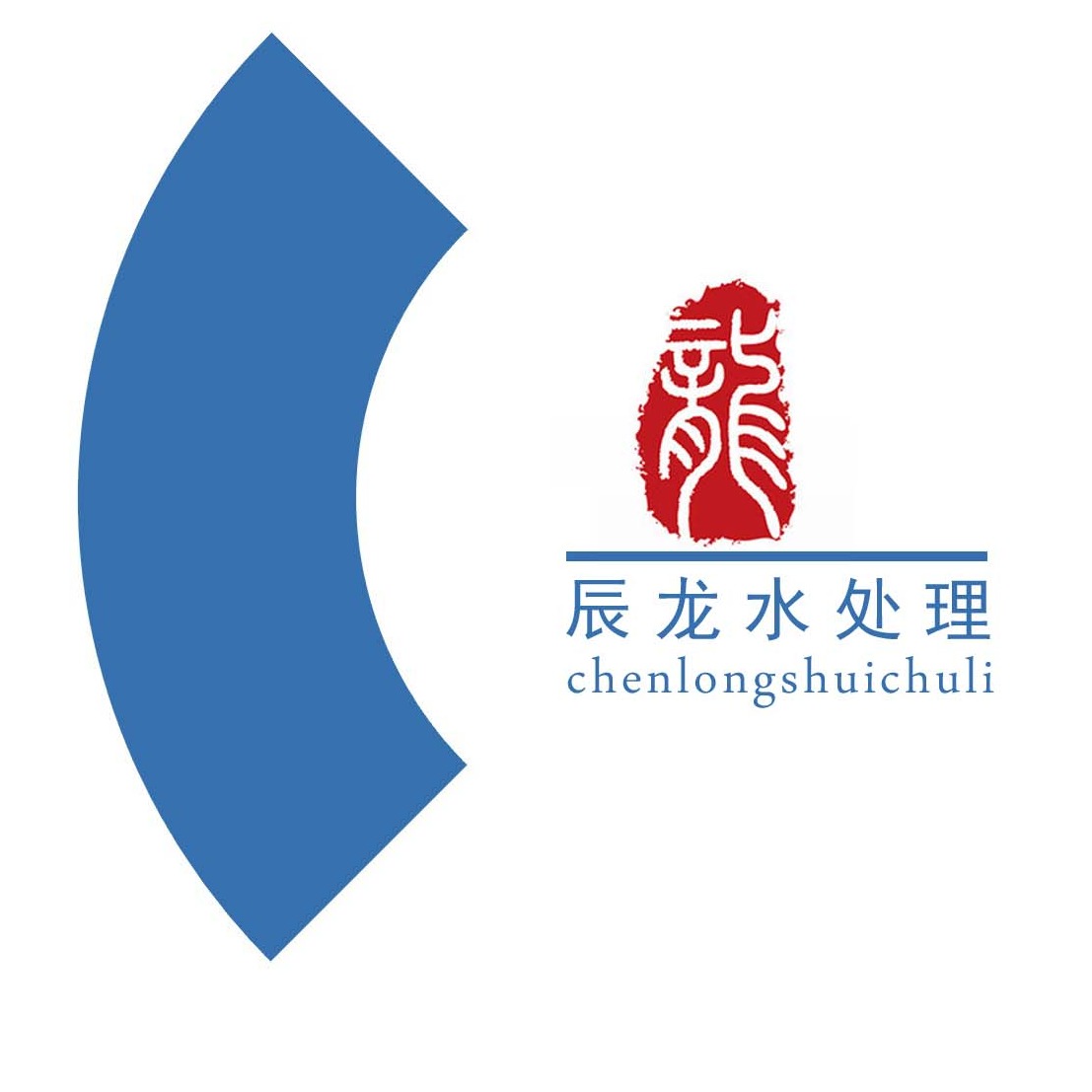 巩义市辰龙水处理材料有限公司