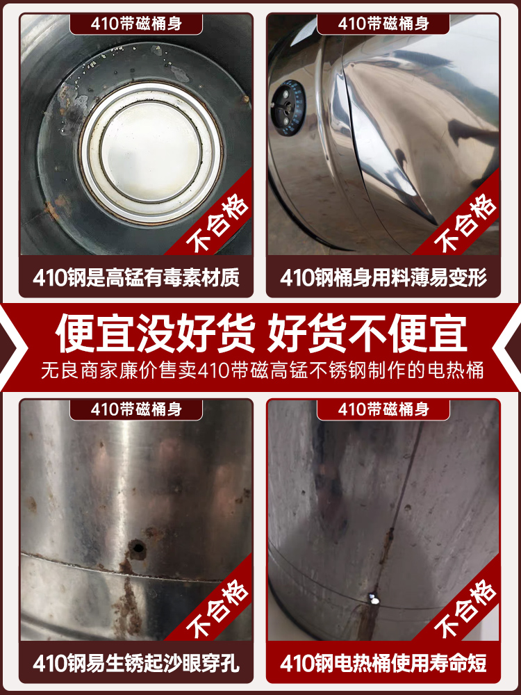 创优客电热开水桶大容量商用烧水桶汤桶电加热保温桶月子桶热水桶