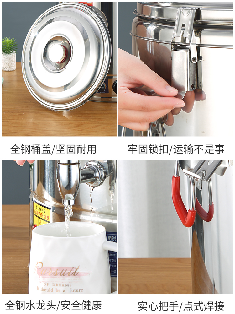 电热保温桶不锈钢蒸煮桶烧水桶大容量汤锅汤桶自动加热商用热汤桶