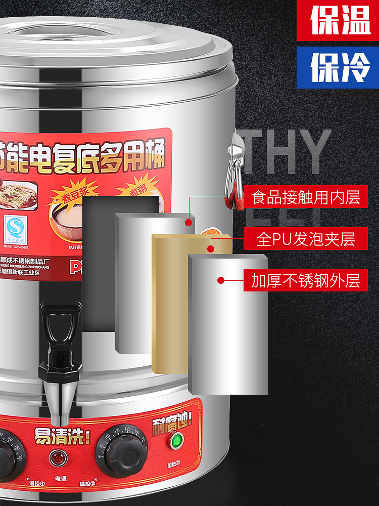 电热煮粥桶电卤桶锅商用保温桶不锈钢蒸煮桶电加热汤桶烧水高汤桶