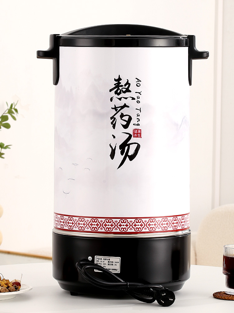 不锈钢电热烧开水桶大容量商用头疗头道熬药汤锅凉茶保温自动加热