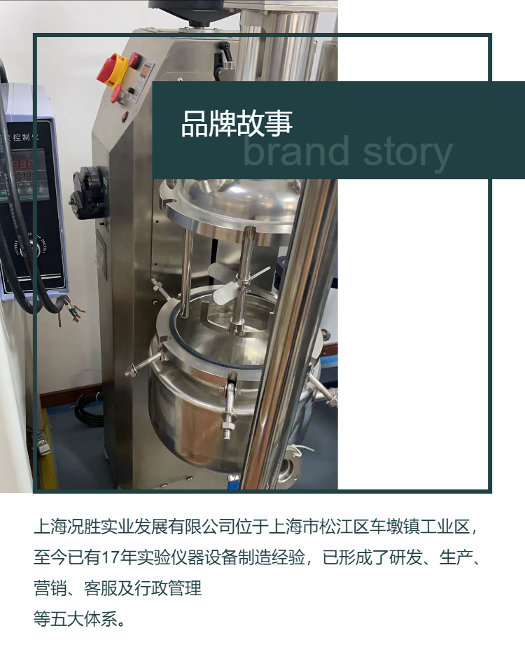 Kuangsheng Industrial Laboratory 10L adjustable stainless steel reaction kettle can be customized according to needs