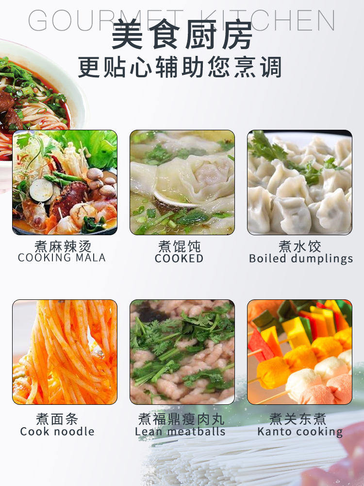 多功能冒菜炉麻辣烫商用下面机电热煮面炉燃气煮面锅汤面汤粉炉