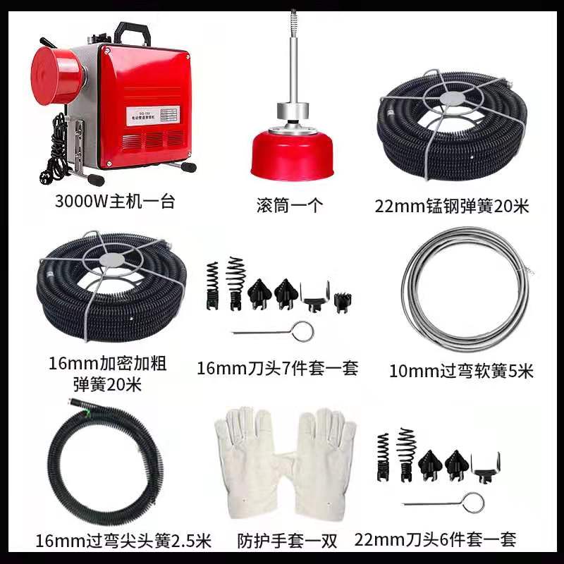 大功率150型3000瓦电动管道疏通机专业下水道清理工具疏通神器