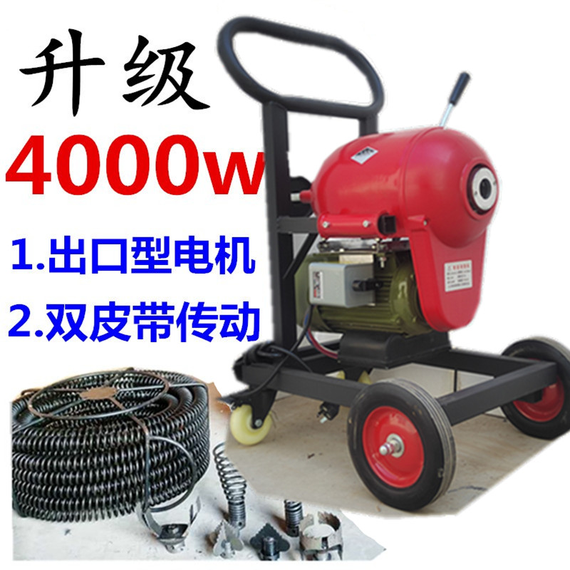 专业级大功率1200管道疏通机电动市政大型200室外下水道疏通机器