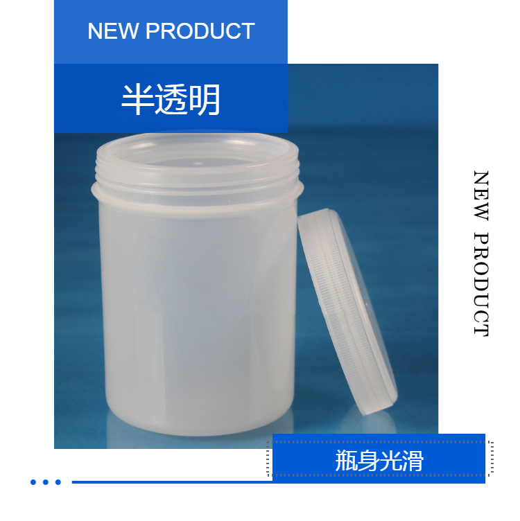 1L Large Mouth Plastic Can Wide Mouth Straight Bottle 1000ML Solid Powder Ink Can 1KG Chemical Bottle