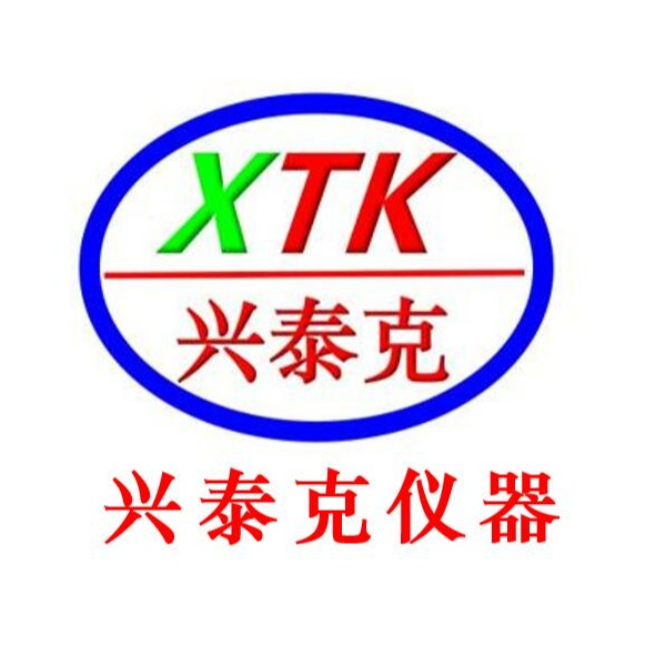 北京兴泰克科技有限公司