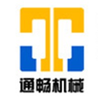 郓城通畅机械设备有限公司 - 公司logo