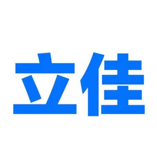 郑州立佳热喷涂机械有限公司