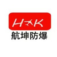 浙江航坤防爆电器有限公司 - 公司logo