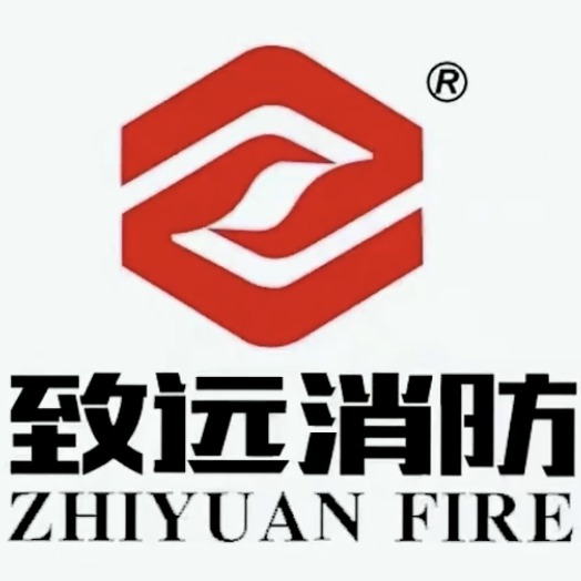 江西致远消防科技有限公司