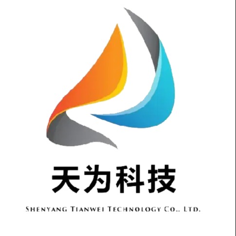 沈阳天为科技有限公司