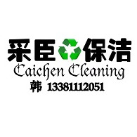 北京采臣环保科技有限公司 - 公司logo