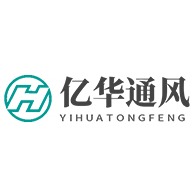 山东亿华通风设备有限公司 - 公司logo