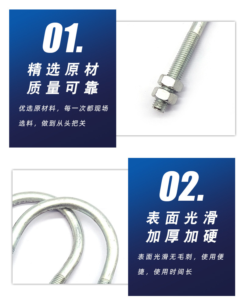 Weize manufacturer provides 304 stainless steel U-bolt screws, photovoltaic U-wire riding card M12 series