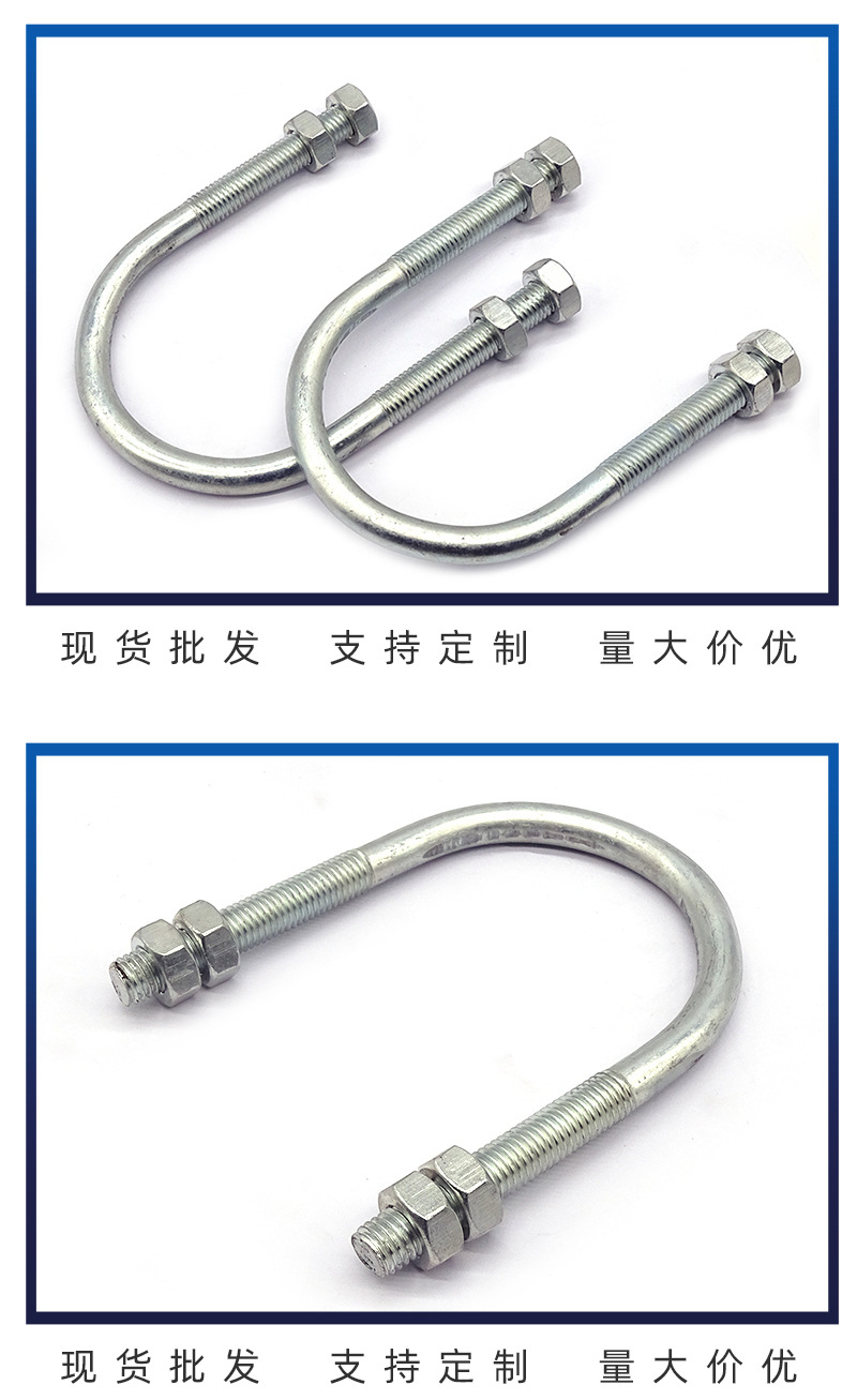 Weize manufacturer provides 304 stainless steel U-bolt screws, photovoltaic U-wire riding card M12 series