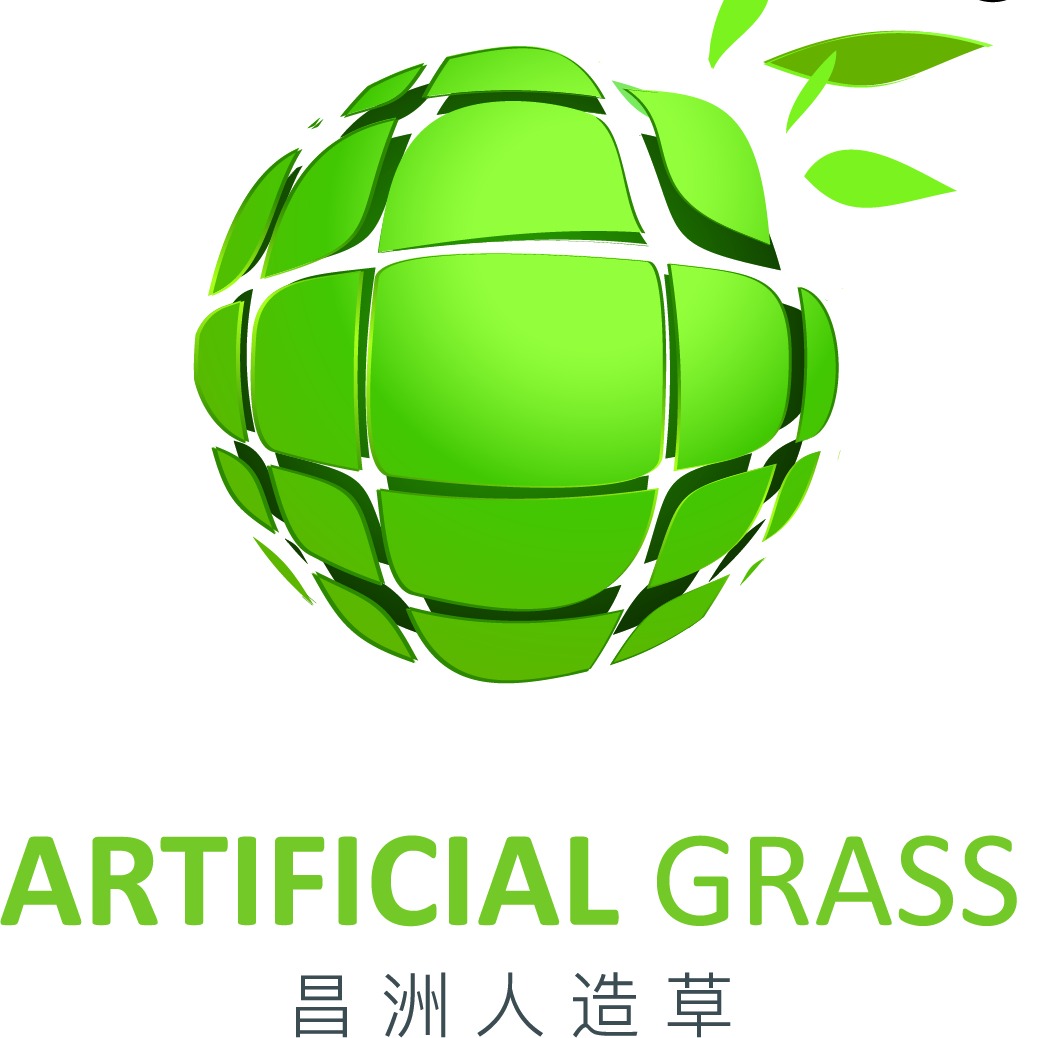 青岛昌洲人造草坪有限公司