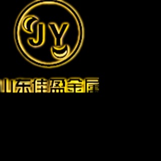 山东佳盈金属制品有限公司