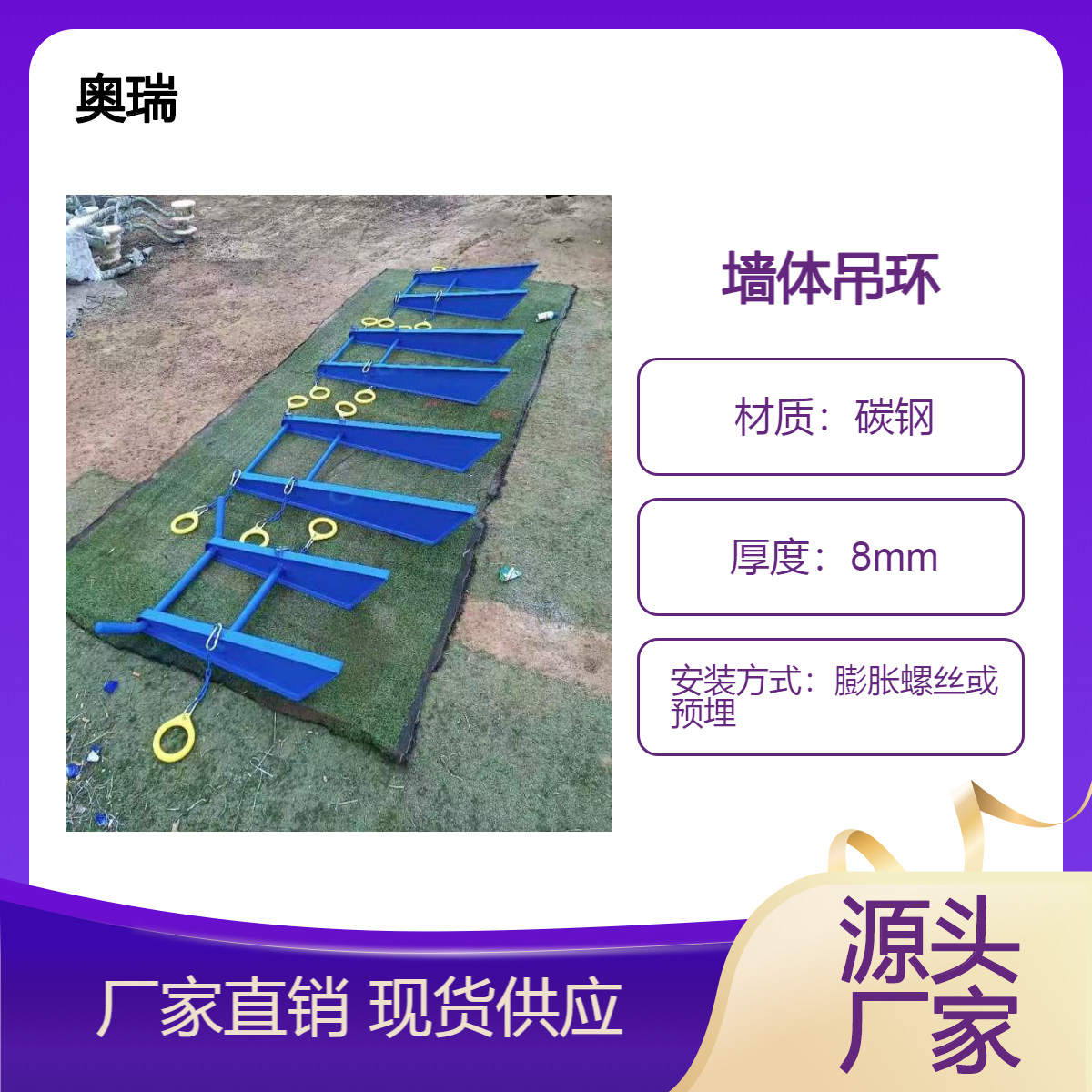 户外墙体健身器材 壁挂式单杠 吊环体育器材供应 来图定做