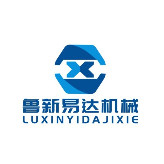 诸城市鲁新易达机械科技有限公司