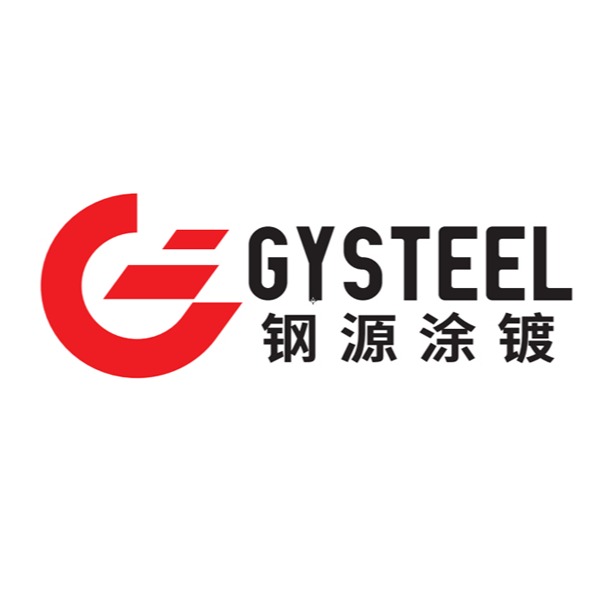 山东钢源涂镀钢板有限公司