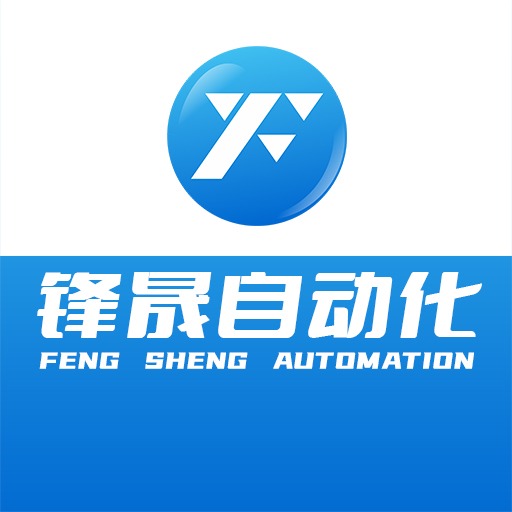 郑州市锋晟自动化设备有限公司