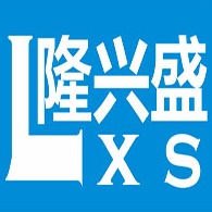东莞市隆兴盛塑业有限公司