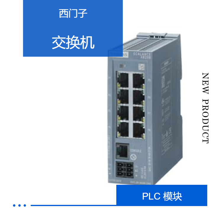 Siemens XB208 IE switch 6GK5208-0BA00-2AB2 terminal port RJ45 port