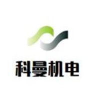 南京科曼机电有限公司