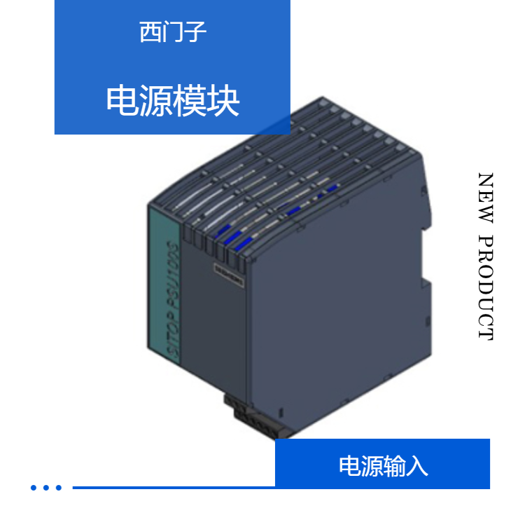 Sales of Siemens SITOP smart 240 W adjustable power supply 6EP1334-2BA01 with PFC version