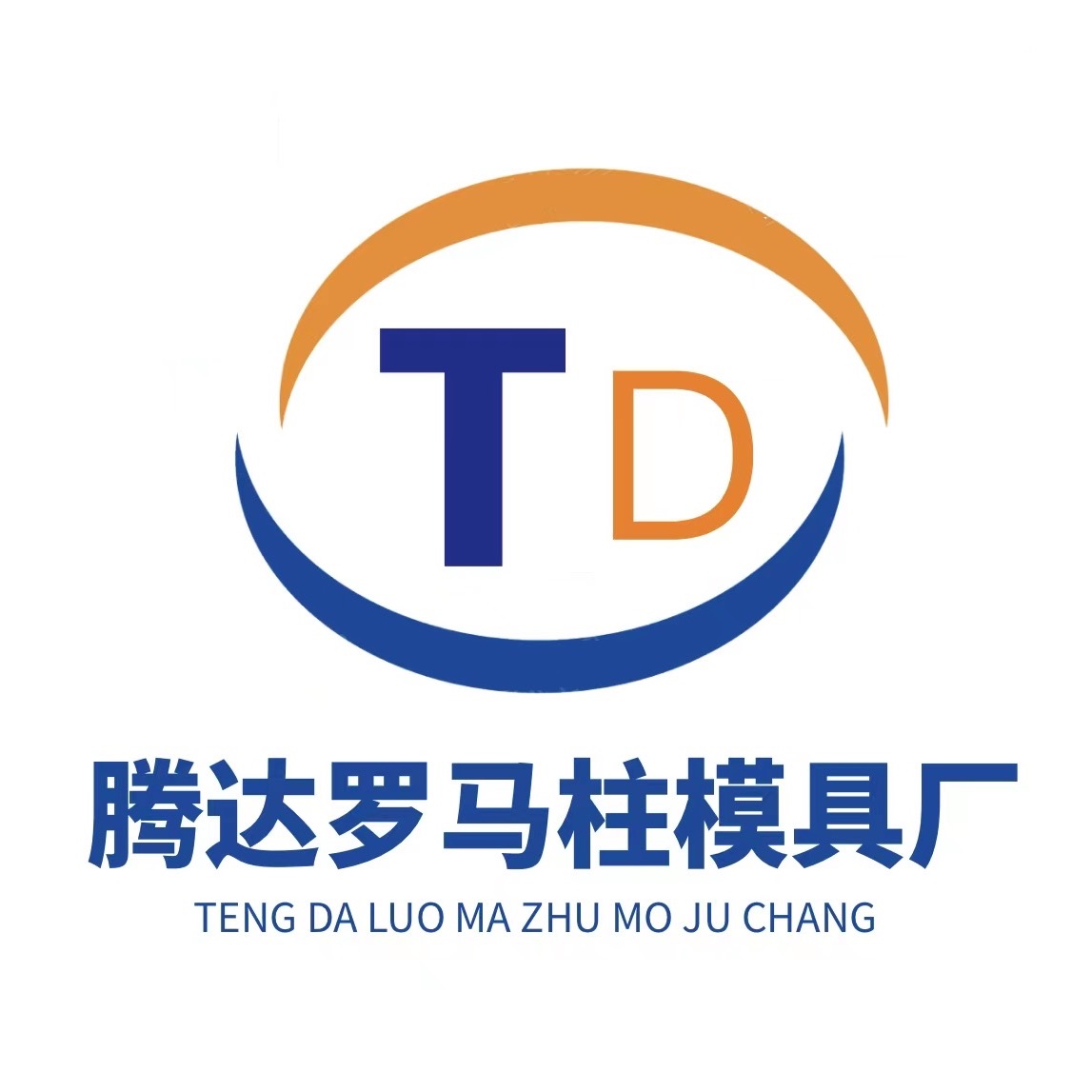 荷塘区腾达罗马柱模具厂