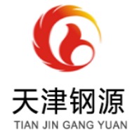 天津钢源科技有限公司