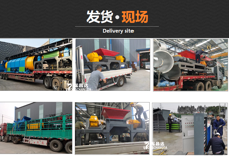 Waste sofa, broken mattress crusher, garden household waste crusher equipment, solid waste dual axis shredder