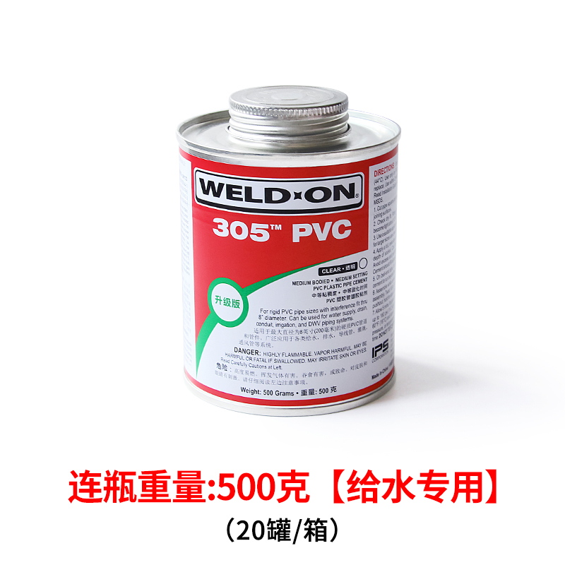 美国爱彼亚斯PVC胶水IPS305胶水PVC给水管胶透明胶水胶粘剂粘合剂
