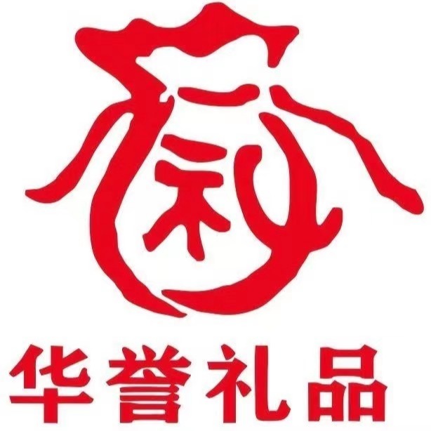 成都华誉工艺品有限公司