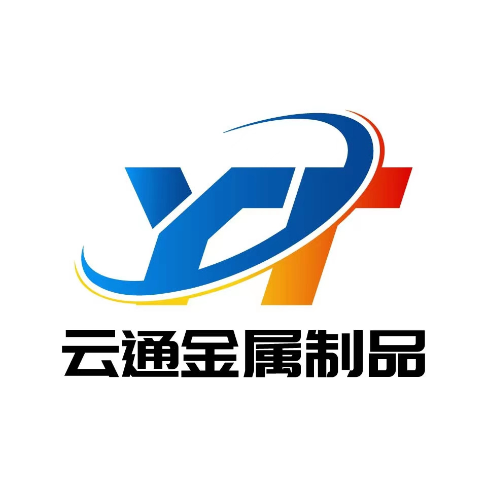 无锡云通金属制品有限公司