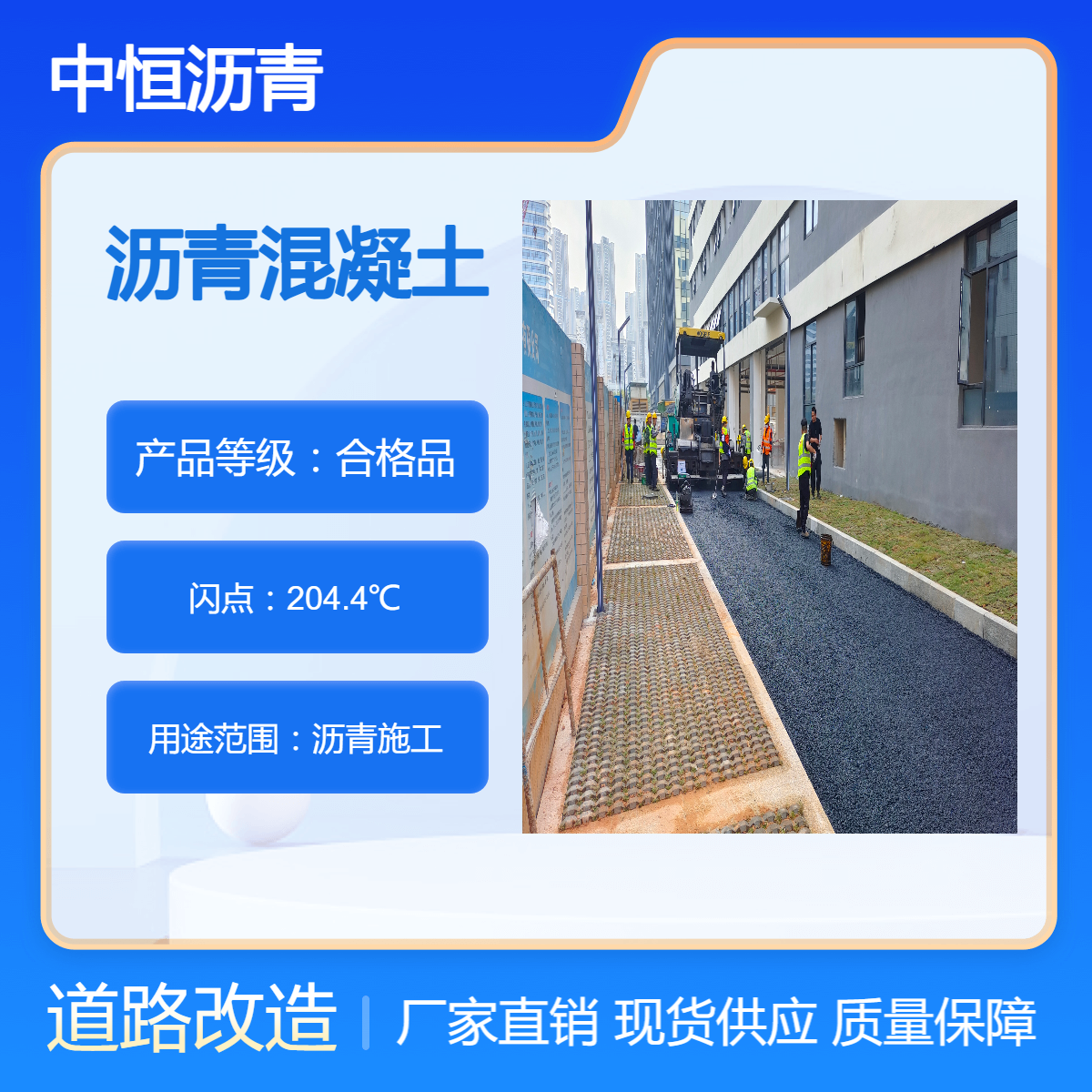 旧水泥道路改造 公园透水沥青路面公司 深 圳中恒沥青施工队