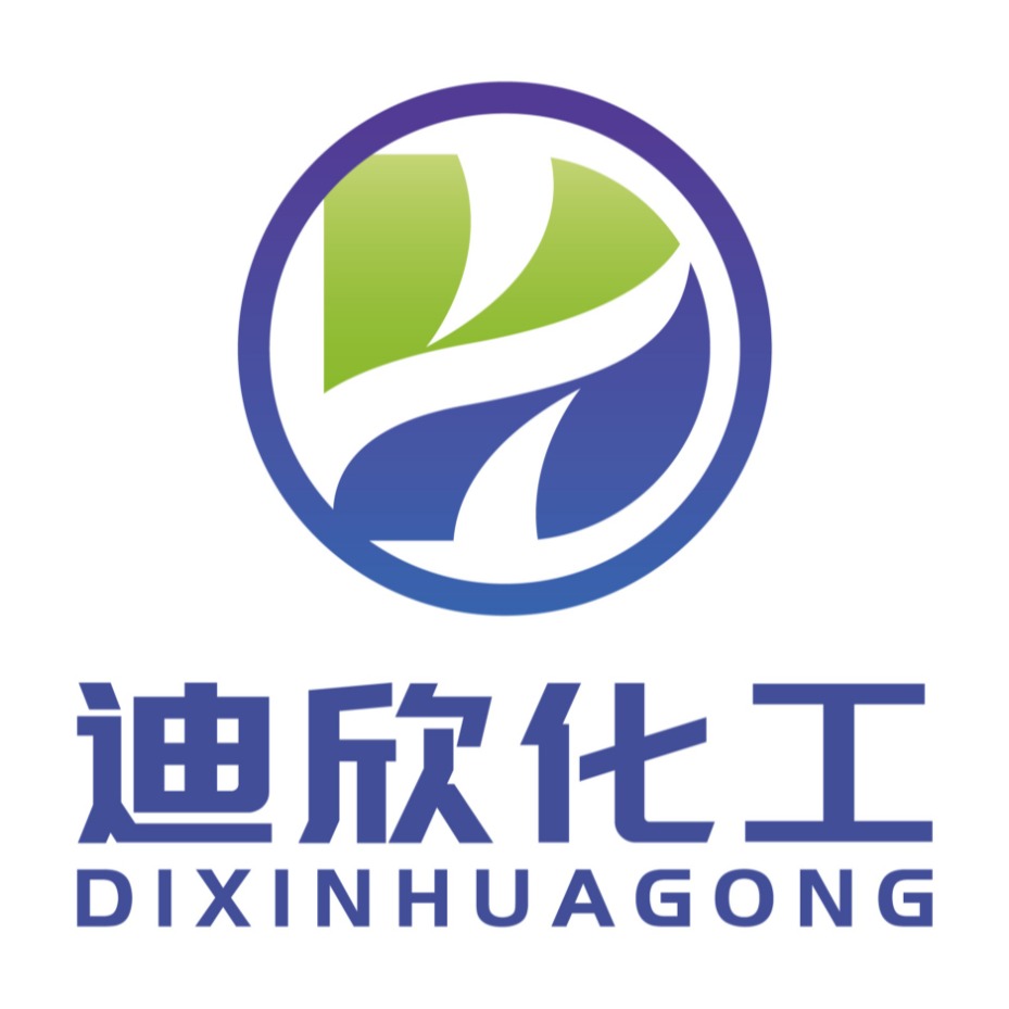 中山市迪欣化工有限公司