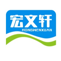 佛山市南海宏文轩液压机械厂