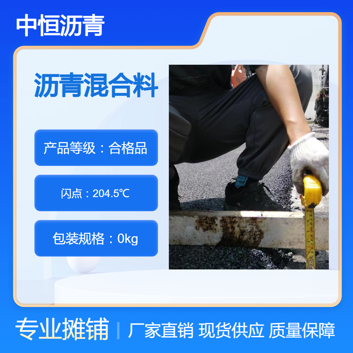 平 湖沥青施工 沥青油玻纤格栅网铺设 城中村旧路改造