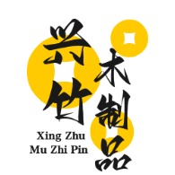 龙门县麻榨镇林兴竹木制品加工厂