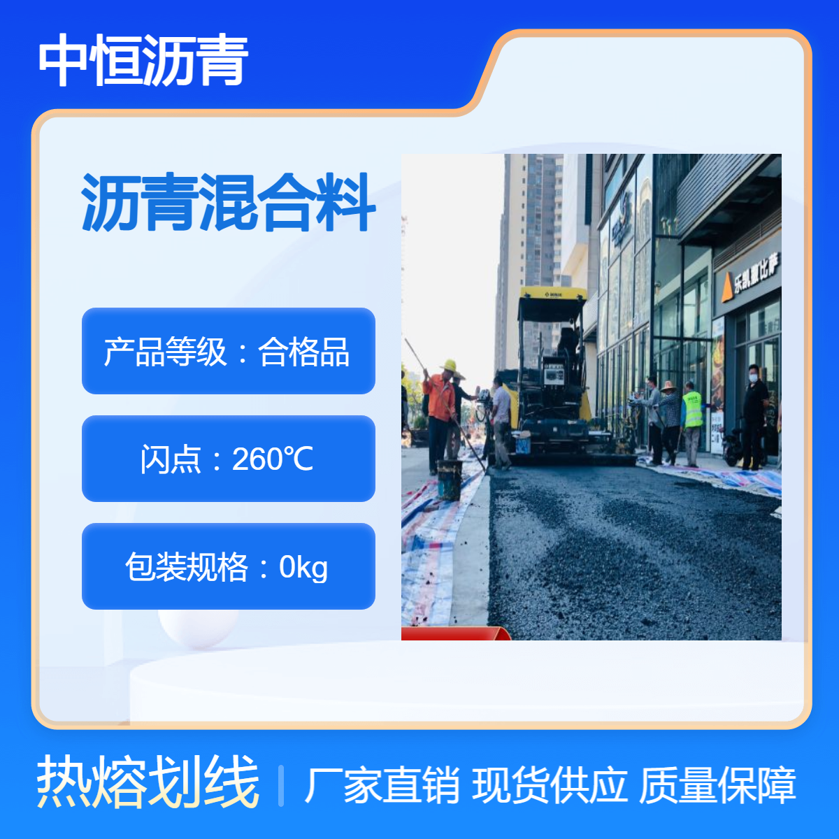 深 圳消防通道划线承接 中恒 黄白色热熔人行斑马线施工