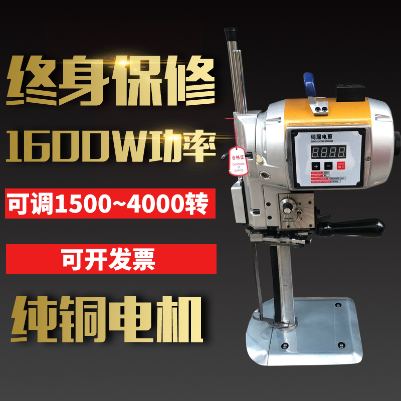 精品 直刀电动 裁布机 切布机裁剪机 电剪刀 自动磨刀断布机
