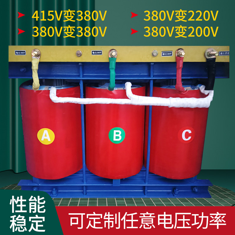 SG三相干式隔离变压器30 60 80 100 300KVA金属双门440变380 220v