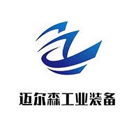 诸城市迈尔森工业装备有限公司