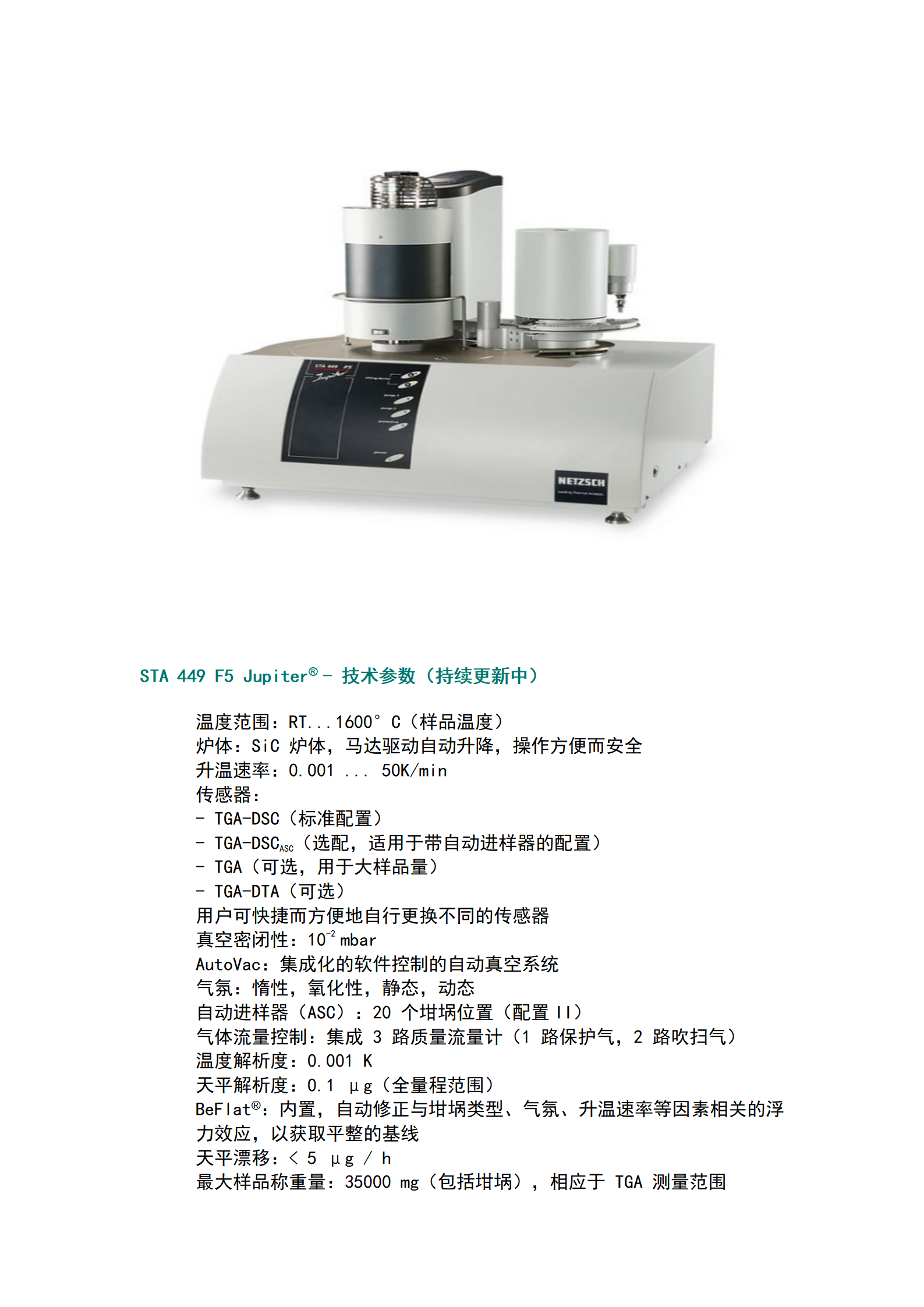 NETZSCH DSC/DTA-TG STA 449 synchronous thermal analyzer from Germany