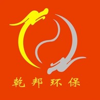 嘉兴乾邦环保设备有限公司