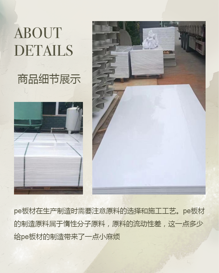 Yike PE board processing white wear-resistant polymer polyethylene board engineering plastic board manufacturer supports customization