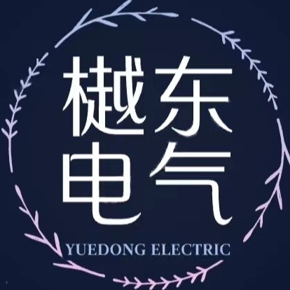 上海樾东电气有限公司