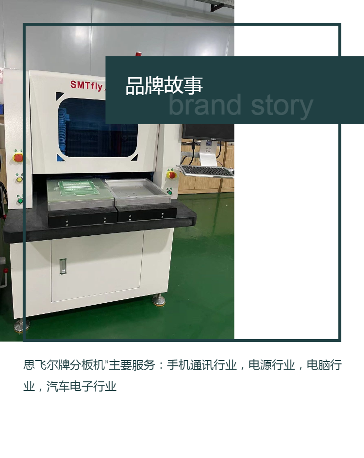 Offline dual station curve dividing machine automatic detection of tool breakage MARK automatic alignment